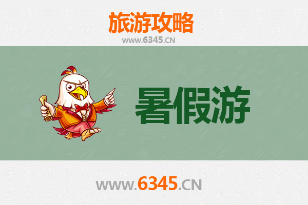 暑假漫游大理巍山：古城风韵与自然奇观的完美邂逅
