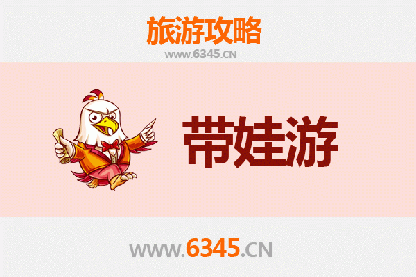 大理巍山亲子游攻略：带娃探索南诏古国的趣味之旅