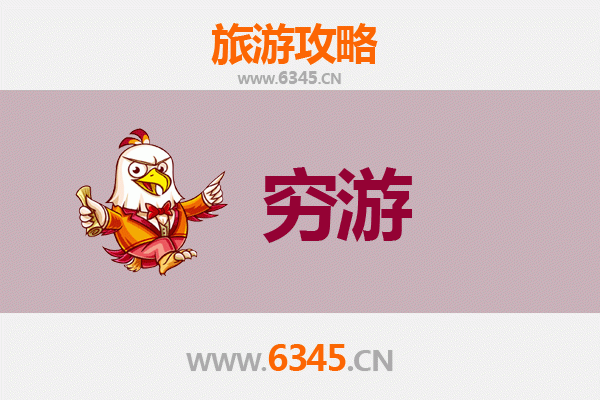 大理巍山一个人穷游全攻略：预算500元玩转南诏古都