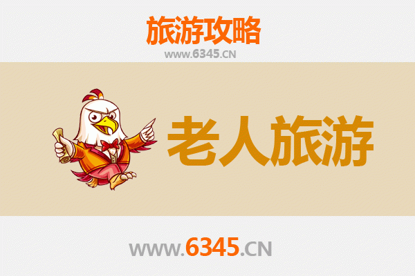 大理巍山银发之旅：悠闲古城与慢节奏人文体验