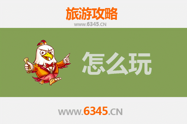 节假日大理巍山深度游攻略：穿越南诏古国的悠闲时光