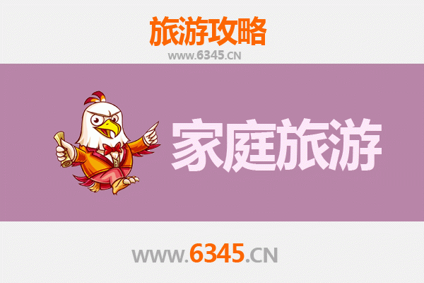 大理巍山古城家庭亲子游攻略：探寻南诏古韵，乐享天伦时光